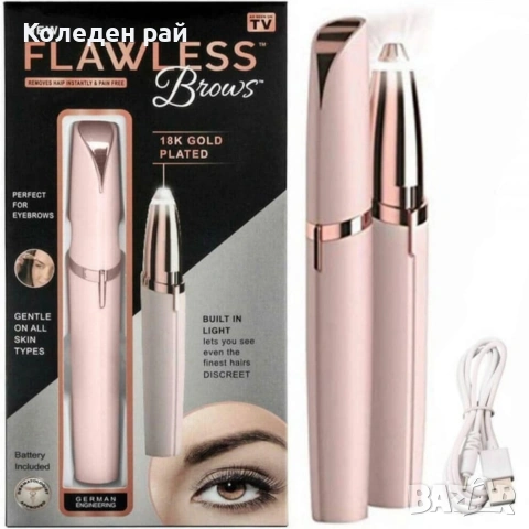 Епилатор тример за вежди/лице/тяло/бикини, XYZ, 5V, USB, Розов