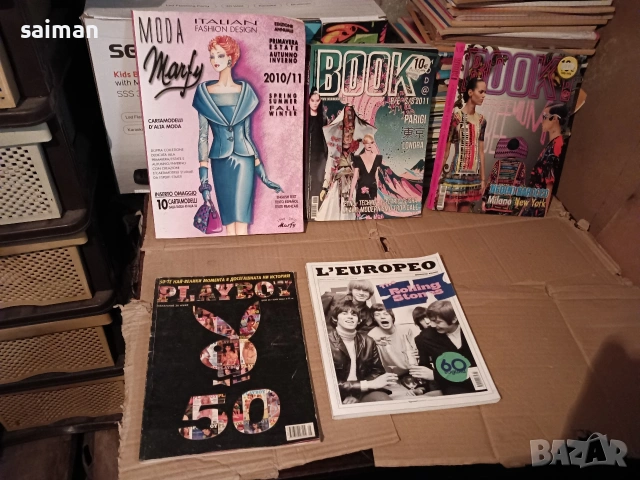 романи исторически  художествени български писатели -5евро, снимка 11 - Други - 54011293