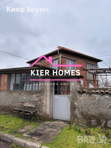 Къща в село Горски извор, обл. Хасково, снимка 2 - Къщи - 53377562