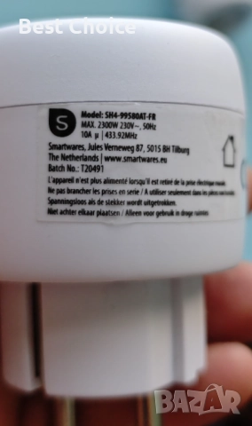 Комплект от 2 контакта с дистанционно Smartwear, снимка 6 - Други - 52774485