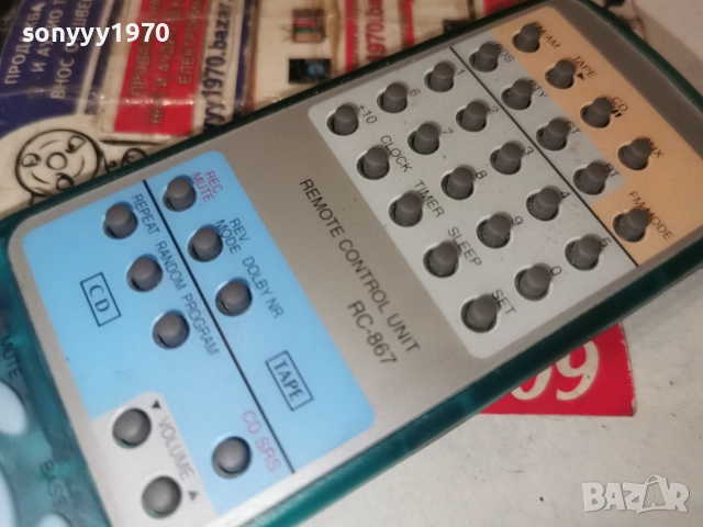 DENON RC-867 AUDIO REMOTE CONTROL-ВНОС SWISS 2312251044, снимка 9 - Ресийвъри, усилватели, смесителни пултове - 52882242