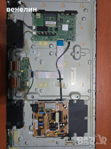 Power board BN44-0069TA Mainboard BN41-02098B от  SAMSUNG UE32H5030AW