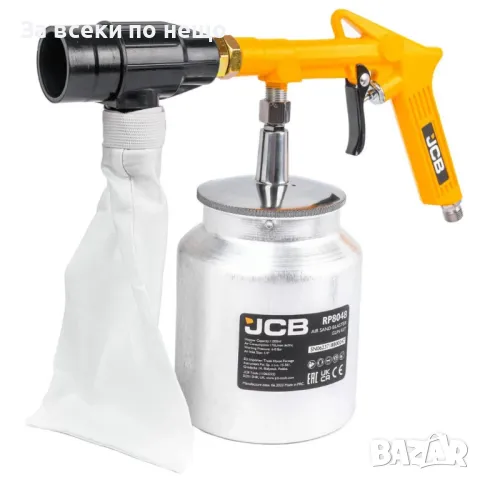 Пневматичен пясъкоструен пистолет - пневматична пясъкоструйка 1 литър с 4 дюзи JCB, снимка 7 - Други инструменти - 50333856