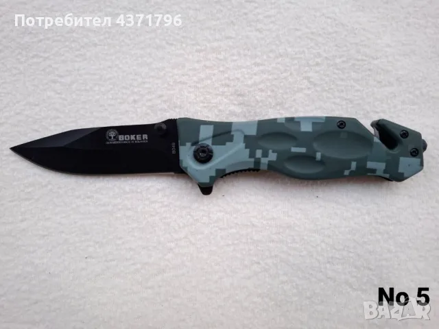 Джобен сгъваем нож BOKER 6 цвята,В049, снимка 8 - Ножове - 49105149