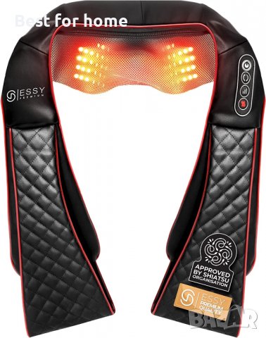 Шиатсу масажор Essy Pain Relaxing Shiatsu Massag