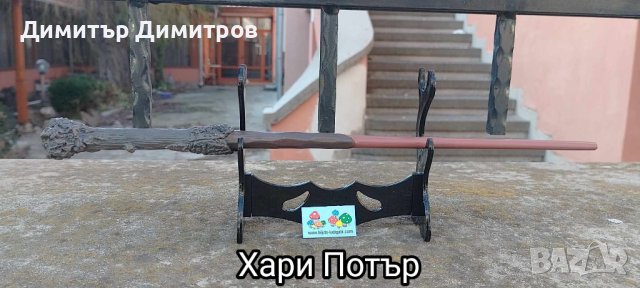 Нови пръчки Хари Потър и на други герои от поредицата. С поставки., снимка 6 - Колекции - 38658697