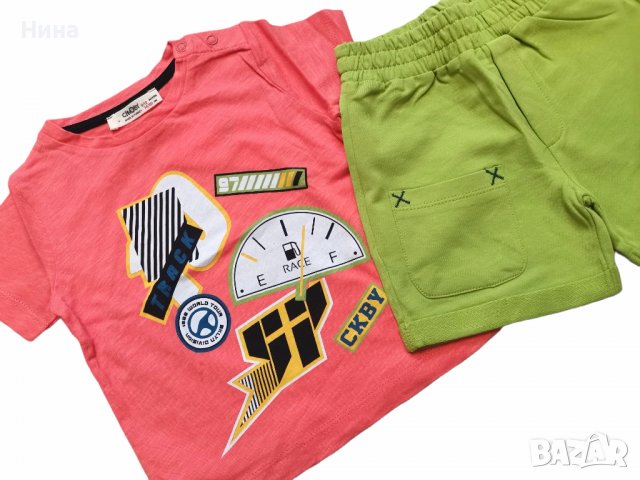 Бебе сет Cikoby , снимка 2 - Комплекти за бебе - 36970181