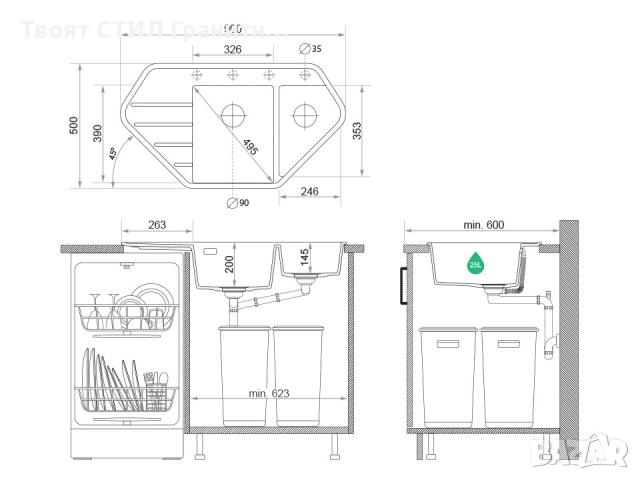 Бяла ъглова кухненска гранитна мивка Копенхаген 900 Corner 900x500 мм, снимка 5 - Мивки - 51892486