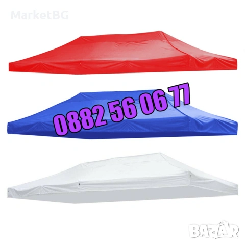 Покривало за шатра тип хармоника 3х3м 3х4,5м 3х6м платнище, снимка 4 - Градински мебели, декорация  - 53240823