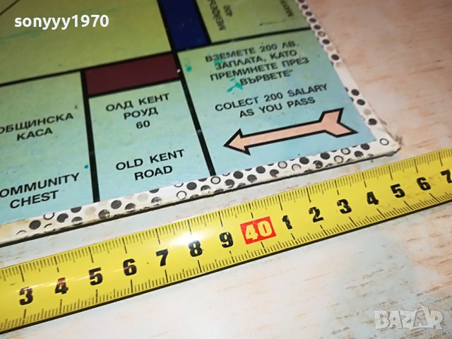 монопол-игра основа 0103231634, снимка 18 - Колекции - 39851674
