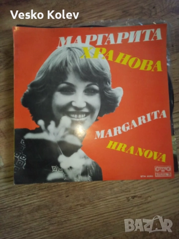 ГРАМОФОННИ ПЛОЧИ 1975 Г, снимка 11 - Грамофонни плочи - 52654306