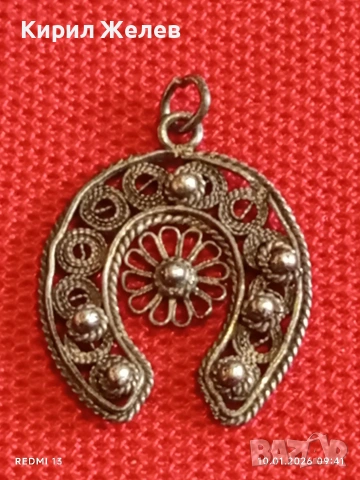 Сребърен медальон ПОДКОВА филигранна изработка символ на късмет и защита 52605, снимка 6 - Колиета, медальони, синджири - 53051108