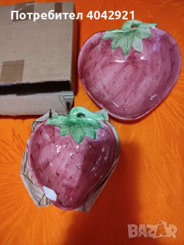 Купички за ядки