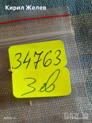 Монета 100 драхми 1998г. Гърция XIII световно първенство по Баскетбол Атина 34763, снимка 7 - Нумизматика и бонистика - 49986283