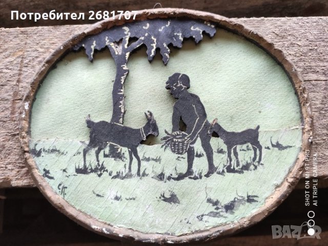 Стара картина