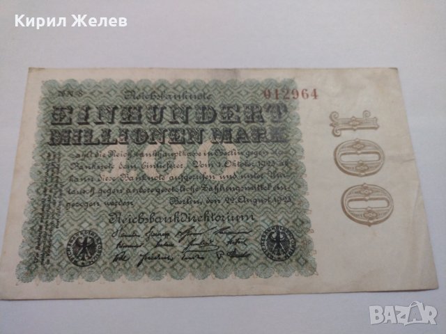 Райх банкнота - Германия - 100 Милиона марки / 1923 година- 17971