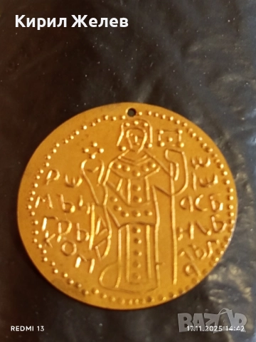 Лот 10 броя месингови пендари монети продупчени за НАКИТ, НОСИЯ, ЗАБРАДКА, КОЛЕКЦИЯ 37988, снимка 2 - Нумизматика и бонистика - 52442573