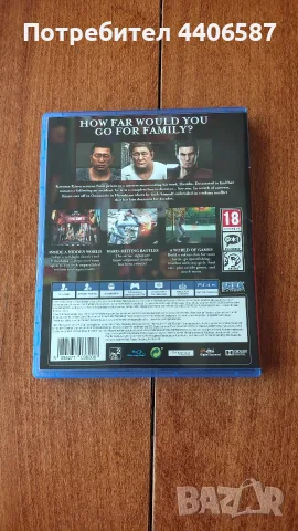 Yakuza 6: The Song of Life PS4/PS5, снимка 3 - Игри за PlayStation - 55782892