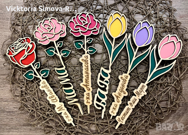 Персонализирани, дървени цветя за различни поводи, снимка 5 - Изкуствени цветя - 44358837