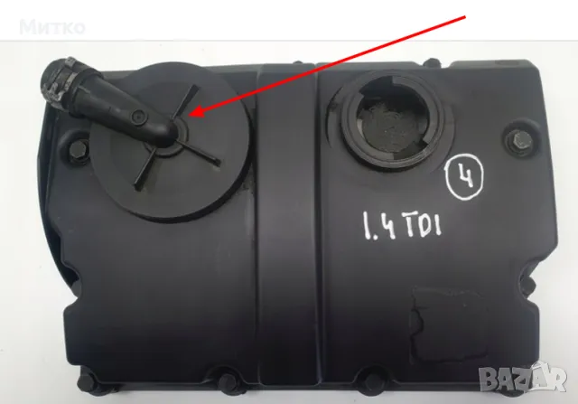 Мембрана клапан картерни газове AUDI VW SEAT SKODA 1.4-2.0TDI 038103469AE,038103475N,045103469G, снимка 5 - Части - 42385504