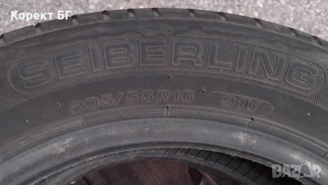 Гуми 205 55 16 Себерлинг Seiberling
2 броя. Нов внос. Не са нови!, снимка 7 - Гуми и джанти - 50776088
