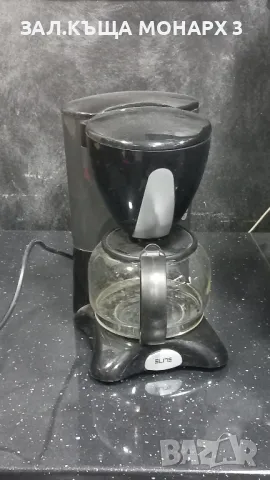 Кафе Машина Platinum