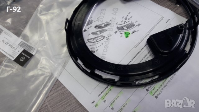 A2138853206**NEU**MERCEDES-BENZ**W213**W257**СТОЙКА ЗА ТЕМПОМАТ**, снимка 5 - Части - 39587324