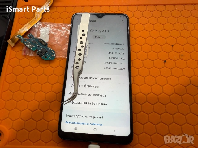 Основна пратка за Samsung A10 a105fn/ds, снимка 2 - Резервни части за телефони - 53948583