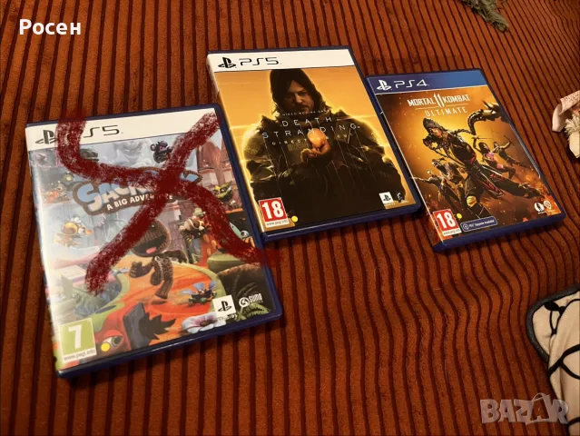 игри за playstation