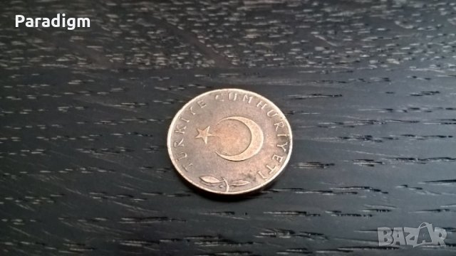 Монета - Турция - 5 куруша | 1968г., снимка 2 - Нумизматика и бонистика - 29145692