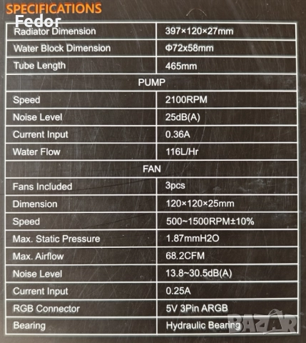 Охладител за процесор Zoomflow 360 XT, снимка 8 - Други - 52062632