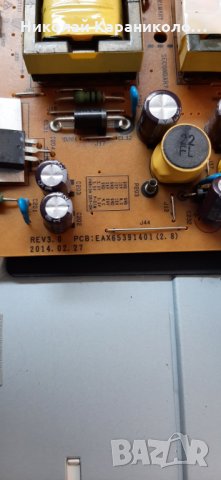 Продавам Power board - EAX65391401(2.8) от тв.LG 32LB550B , снимка 5 - Телевизори - 31466516