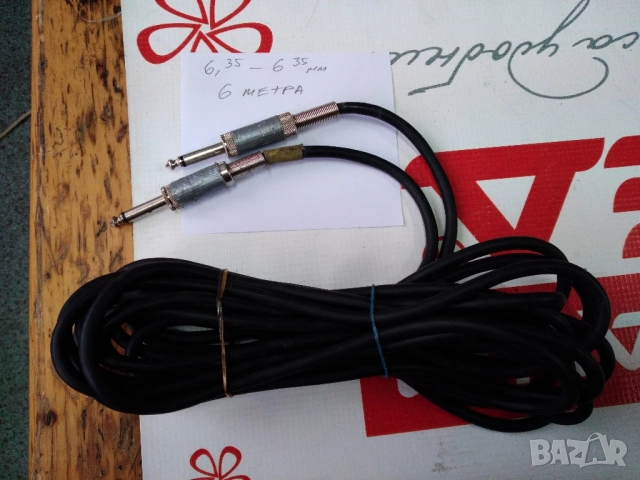 Аудио кабели 6.35мм жак, снимка 10 - Друга електроника - 52488768