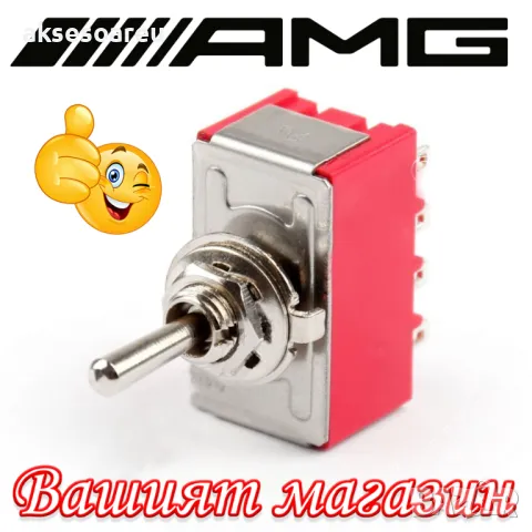 Нов качествен Ключ Превключвател с 12 крачета с 2 положения на превключване ON / ON 5A / 125VAC 2A /, снимка 17 - Аксесоари и консумативи - 49315057