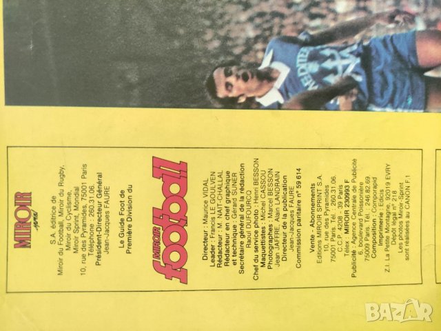 Продавам футболен справочник :le guide foot de premiere division du mirror football 1978-79  , снимка 7 - Други - 36793439