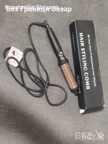 Нова Керамична четка за коса 3 температури 160–200°C за изправяне, обем и къдрене жени прическа