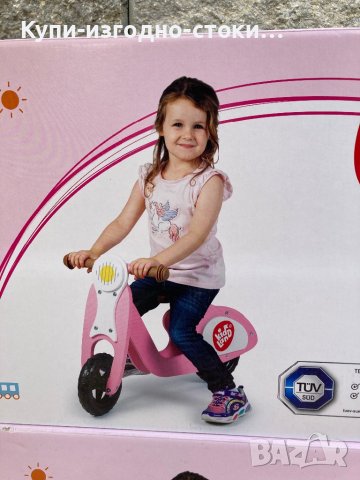 Розов детски велосипед без педали - KidsLand за 2год +, снимка 3 - Велосипеди - 42415831