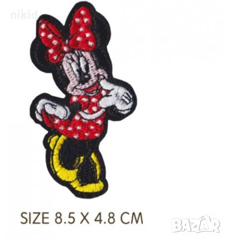 Мини Маус цял ръст апликация за дреха дрехи самозалепваща се