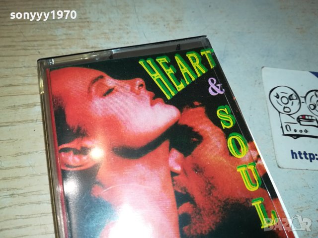 HEART & SOUL-КАСЕТА 0211231222, снимка 2 - Аудио касети - 42822583