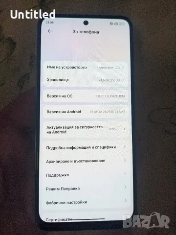 xiaomi redmi 12S 8+4/256, снимка 3 - Xiaomi - 56300524