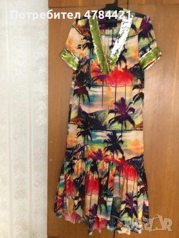 Хавайска рокля официална