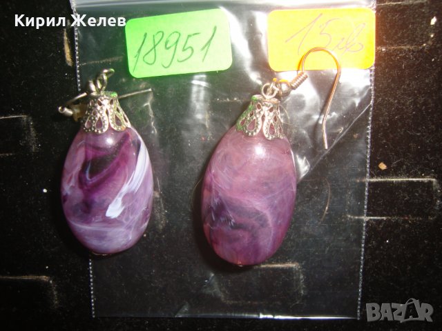 ВИНТИДЖ ВИОЛЕТОВИ КРАСИВИ ОБЕЦИ СИНТЕТИКА КАТАЛИН 18951, снимка 6 - Обеци - 31308585