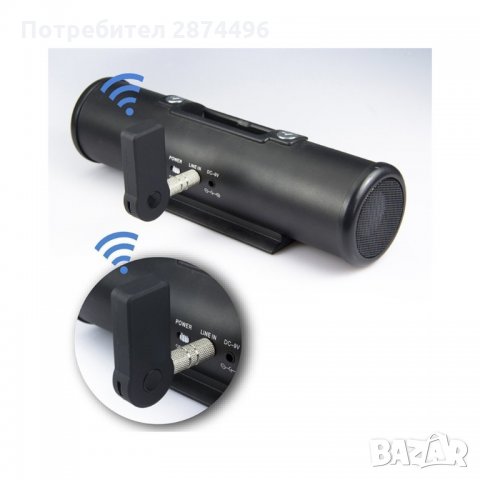 1621 FM Bluetooth трансмитер за кола или камион TDH, 3.5мм жак, Handsfree, снимка 4 - Аксесоари и консумативи - 34559896