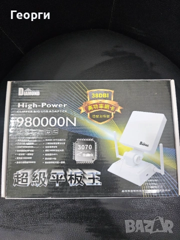 Разбивач на Wi-fi Пароли