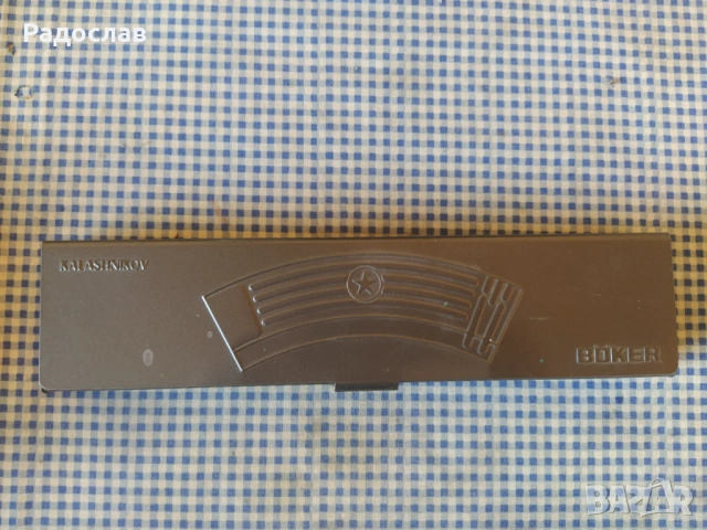 кутия за нож Boker Kalashnikov