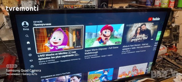 TV led Telefunken 32 SMART с hi-fi