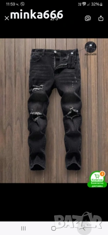 Еластични дънки за момче на 10г.