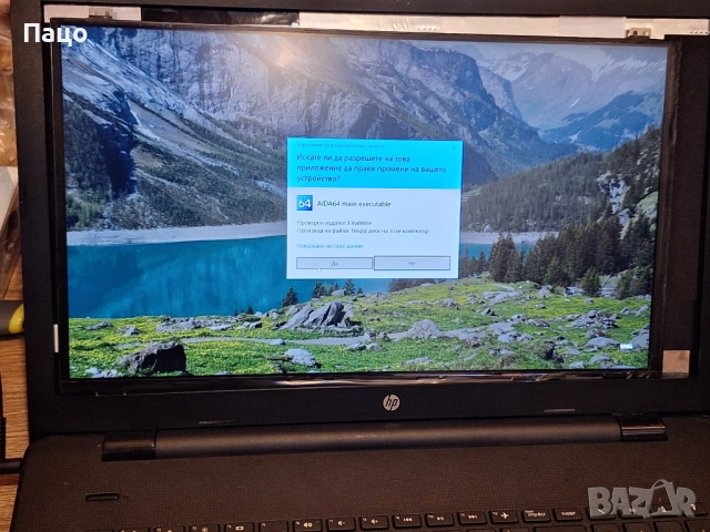 15.6"  NT156FHM-N43  V5.2, снимка 11 - Части за лаптопи - 52970148