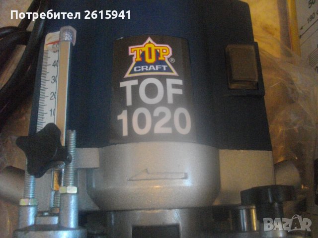 НОВА Немска Челна Оберфреза-Пълен Комплект-Старо Качество 2002г-Top Craft-Цанги/Водачи/Фрезери-1020W, снимка 8 - Други инструменти - 42546644