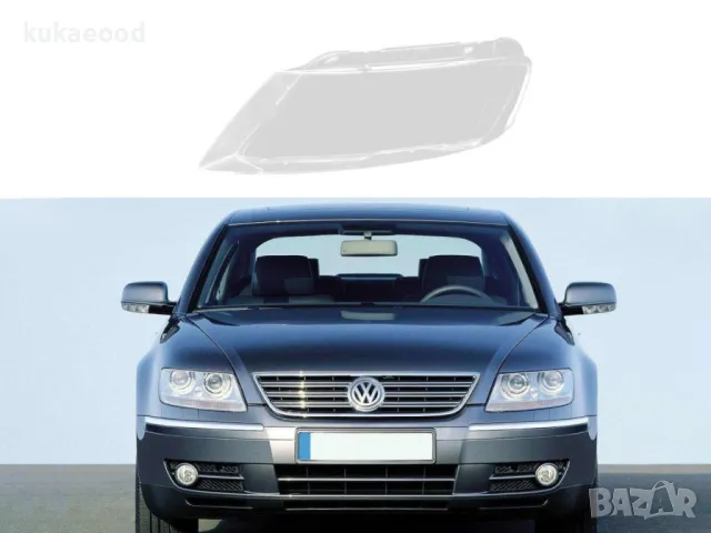 Стъкло за фар на VW Phaeton, снимка 4 - Части - 47533011
